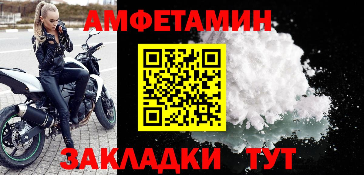 Кулебаки  АМФ 97%  Вход с VPN 