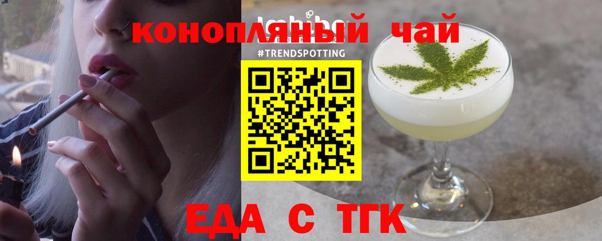 Canna-Cookies марихуана  Вход с VPN  Кулебаки 