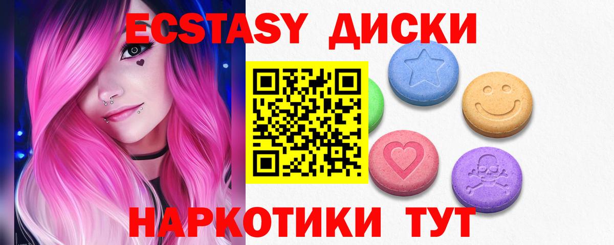 ЭКСТАЗИ  даркнет наркотические препараты  Вход с VPN  Кулебаки  Ecstasy TESLA  ЭКСТАЗИ диски 
