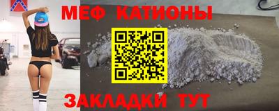 кокаин Донецк
