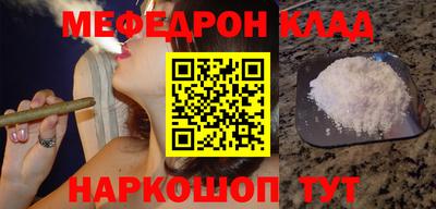 кокаин Донецк