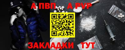 кокаин Донецк