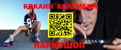 кокаин Донецк