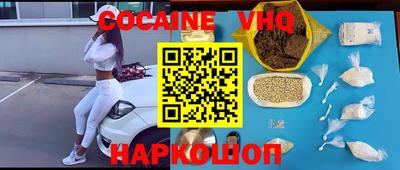 кокаин Донецк