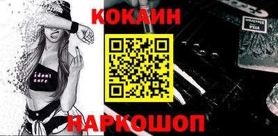 кокаин перу Дубна