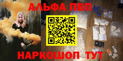 кокаин Донецк