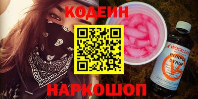 кокаин Донецк