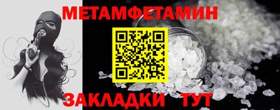 кокаин Донецк