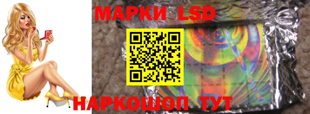 Лсд 25 экстази  ЛСД экстази ecstasy  Лсд 25 экстази ecstasy  Вход с VPN  Кулебаки 