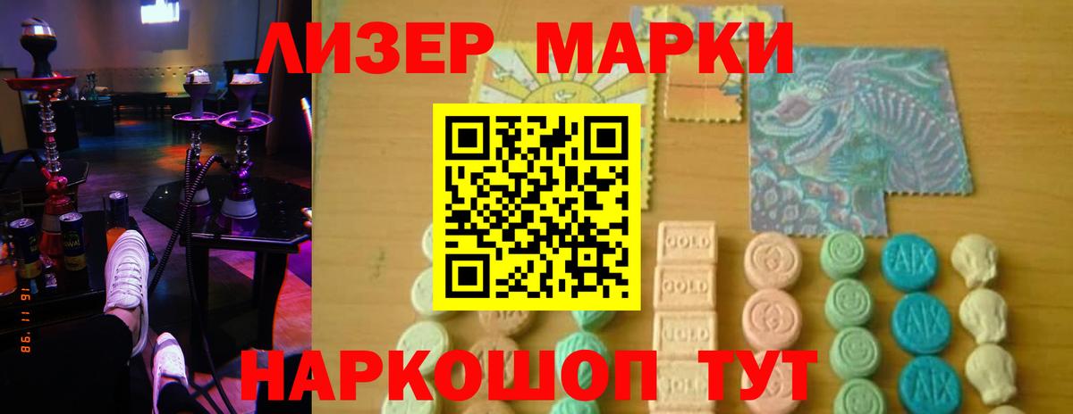 ЛСД экстази кислота Кулебаки