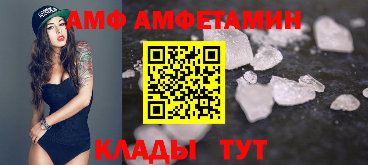 МЕТАМФЕТАМИН винт Кулебаки