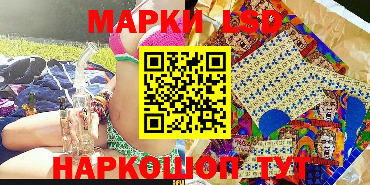 Наркотические марки  Марки N-bome 1,8мг  Вход с VPN  Кулебаки 