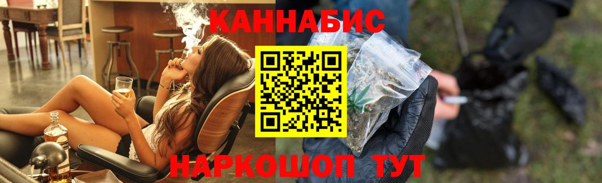 Бошки марихуана план  Канабис SATIVA & INDICA  МАРИХУАНА ГИДРОПОН  Кулебаки  Каннабис THC 21%  Вход с VPN 